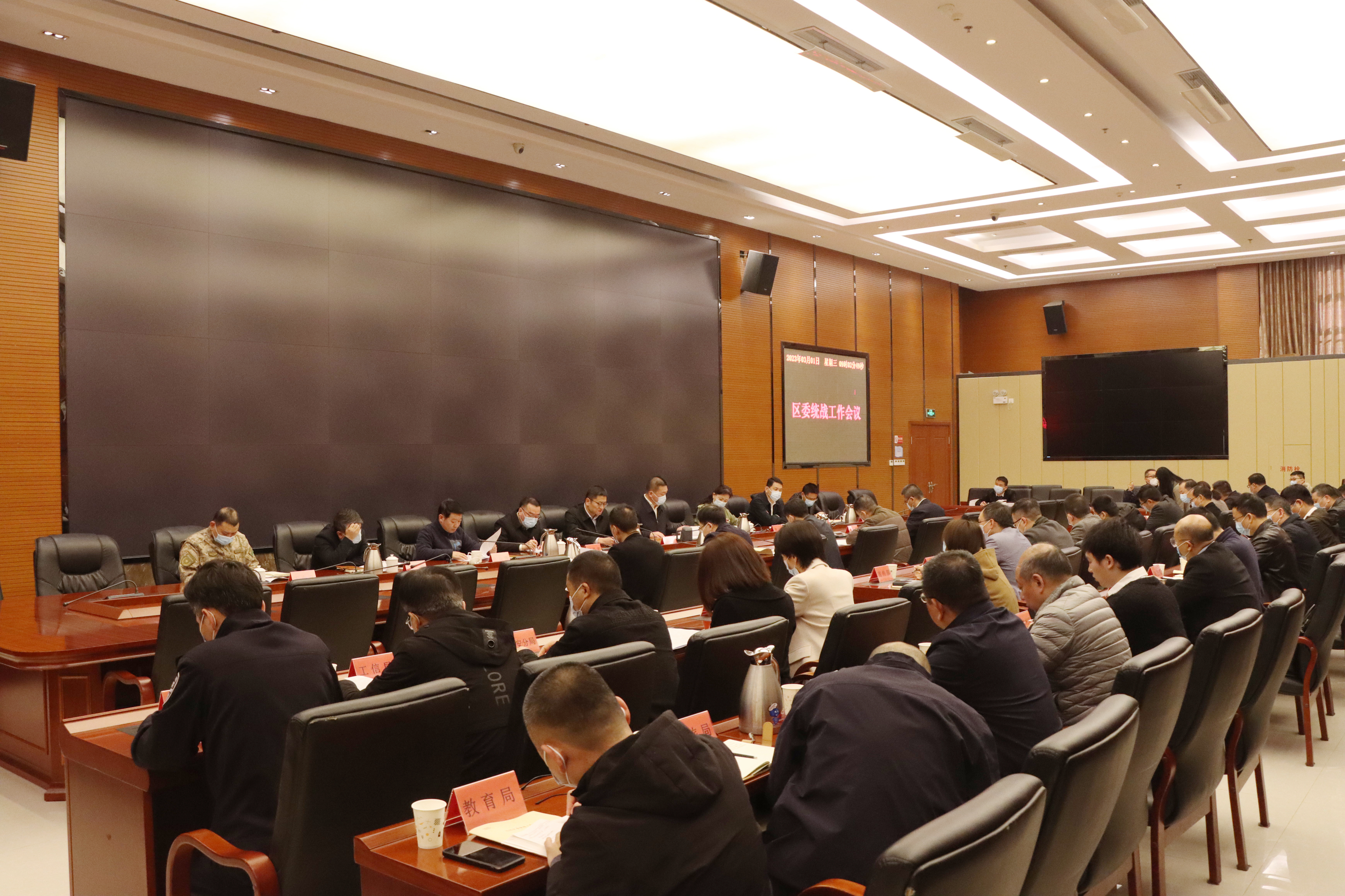 best365官网登录_365手机版游戏中心官网_Bet体育365提款要多久区委统战工作会议召开